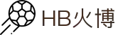HB火博(中国区全站)体育发展(集团)有限公司